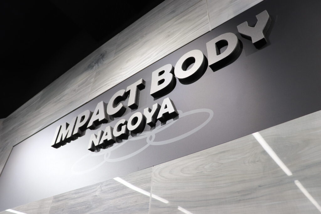 Impact Body Nagoya インパクトボディ名古屋 店舗案内